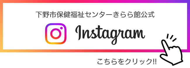 公式instagram